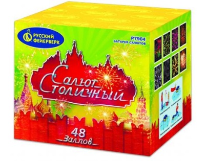 Салют Столичный Фейерверк купить в Покровске | pokrovsk.salutsklad.ru