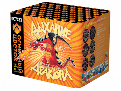 Дыхание дракона Фейерверк купить в Покровске | pokrovsk.salutsklad.ru