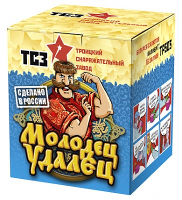 Молодец удалец Салют купить в Покровске | pokrovsk.salutsklad.ru