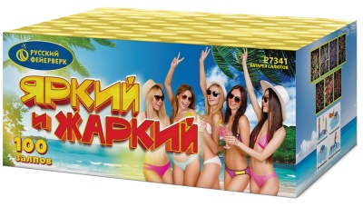 Яркий и жаркий Батарея салютов купить в Покровске | pokrovsk.salutsklad.ru