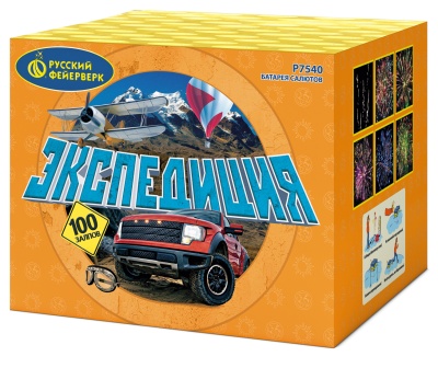 Экспедиция Фейерверк купить в Покровске | pokrovsk.salutsklad.ru