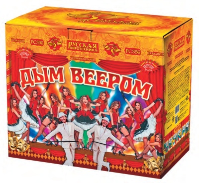 Дым веером Дневной фейерверк купить в Покровске | pokrovsk.salutsklad.ru
