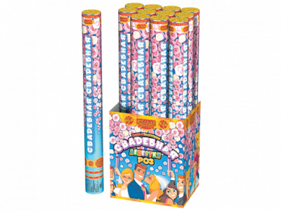 Свадебная 50-1 Пневматическая хлопушка купить в Покровске | pokrovsk.salutsklad.ru