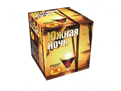 Южная ночь Фейерверк купить в Покровске | pokrovsk.salutsklad.ru