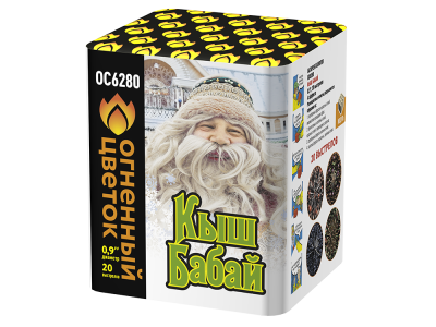 Кыш Бабай Фейерверк купить в Покровске | pokrovsk.salutsklad.ru