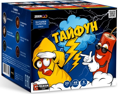 Тайфун Салют купить в Покровске | pokrovsk.salutsklad.ru