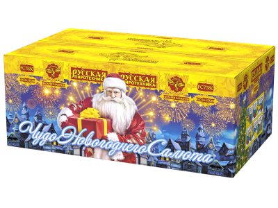 Чудо новогоднего салюта Салют купить в Покровске | pokrovsk.salutsklad.ru