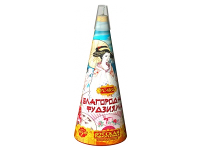 Благородная фудзияма Пиротехнический фонтан купить в Покровске | pokrovsk.salutsklad.ru