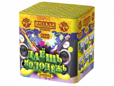 Даешь молодежь Батарея салютов купить в Покровске | pokrovsk.salutsklad.ru