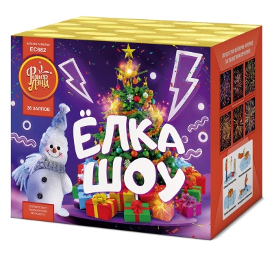 Ёлка-шоу Салют купить в Покровске | pokrovsk.salutsklad.ru