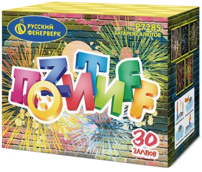 Позитифф Салют купить в Покровске | pokrovsk.salutsklad.ru