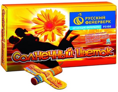 Солнечный цветок Летающие фейерверки купить в Покровске | pokrovsk.salutsklad.ru