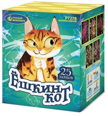 Ёшкин кот Фейерверк купить в Покровске | pokrovsk.salutsklad.ru