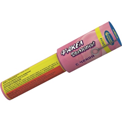 Дымовой (с чекой) розовый Фальшфейер купить в Покровске | pokrovsk.salutsklad.ru