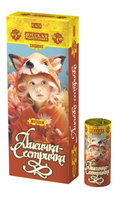 Лисичка-сестричка Пиротехнический фонтан купить в Покровске | pokrovsk.salutsklad.ru