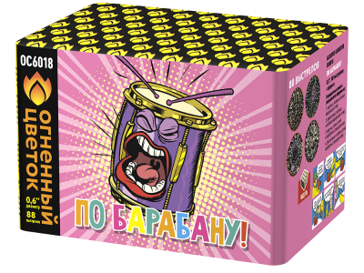 По барабану Батарея салютов купить в Покровске | pokrovsk.salutsklad.ru