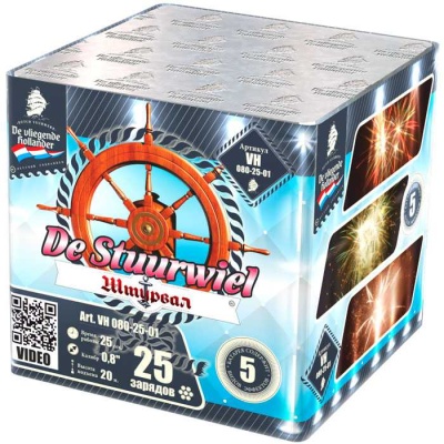 Штурвал Батарея салютов купить в Покровске | pokrovsk.salutsklad.ru