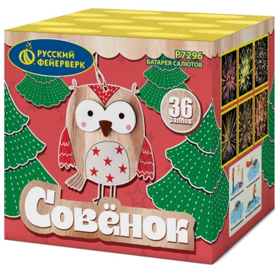 Совёнок Фейерверк купить в Покровске | pokrovsk.salutsklad.ru