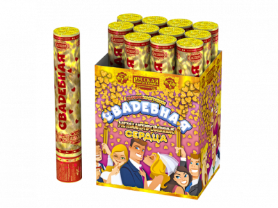 Свадебная 30-2 Пневматическая хлопушка купить в Покровске | pokrovsk.salutsklad.ru