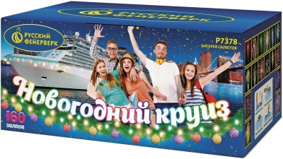 Новогодний круиз Фейерверк купить в Покровске | pokrovsk.salutsklad.ru