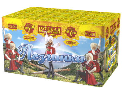 Лезгинка Фейерверк купить в Покровске | pokrovsk.salutsklad.ru