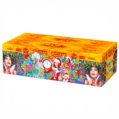 А у нас Новый год!!! Фейерверк купить в Покровске | pokrovsk.salutsklad.ru