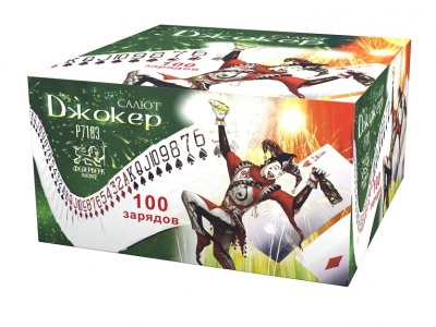 Джокер Салют купить в Покровске | pokrovsk.salutsklad.ru