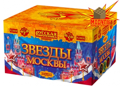 Звезды Москвы Салют купить в Покровске | pokrovsk.salutsklad.ru