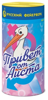 Привет от аиста Пиротехнический фонтан купить в Покровске | pokrovsk.salutsklad.ru