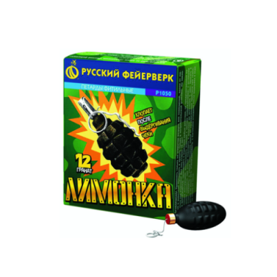 Лимонка с чекой Петарды купить в Покровске | pokrovsk.salutsklad.ru