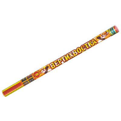 Вертихвостка Римские свечи купить в Покровске | pokrovsk.salutsklad.ru