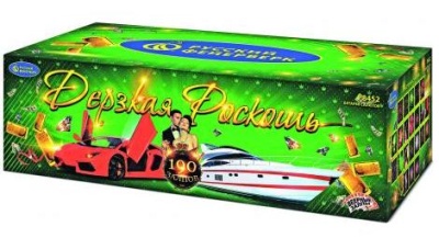 Дерзкая Роскошь Комбинированный Фейерверк купить в Покровске | pokrovsk.salutsklad.ru