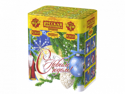 С Новым годом! 20 Батарея салютов купить в Покровске | pokrovsk.salutsklad.ru