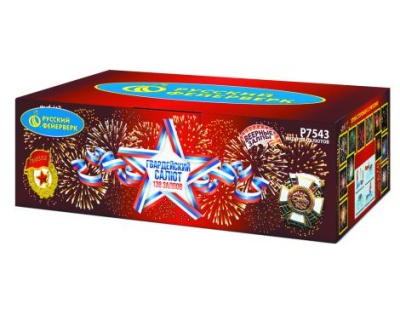 Гвардейский салют Салют купить в Покровске | pokrovsk.salutsklad.ru