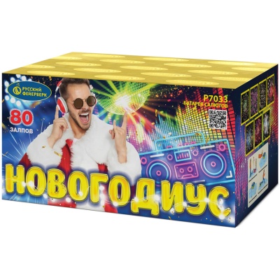 Новогодиус Фейерверк купить в Покровске | pokrovsk.salutsklad.ru