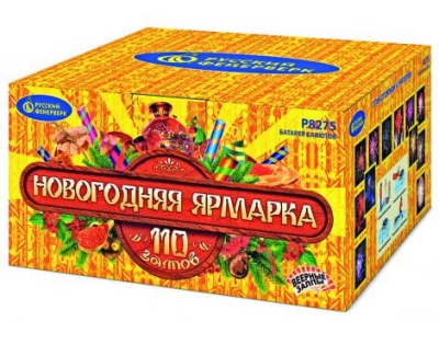 Новогодняя ярмарка Комбинированный Фейерверк купить в Покровске | pokrovsk.salutsklad.ru