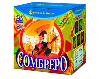 Сомбреро Салют купить в Покровске | pokrovsk.salutsklad.ru