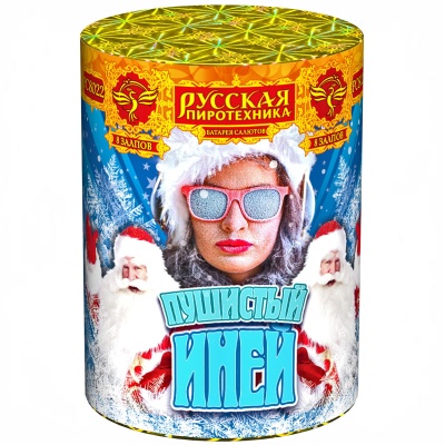 Пушистый иней Салют купить в Покровске | pokrovsk.salutsklad.ru