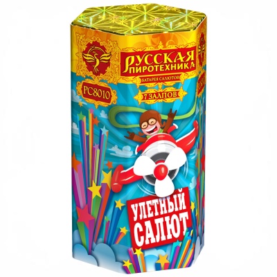 Улётный салют Батарея салютов купить в Покровске | pokrovsk.salutsklad.ru