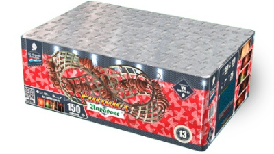 Парадокс Салют купить в Покровске | pokrovsk.salutsklad.ru