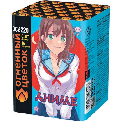 Аниме Салют купить в Покровске | pokrovsk.salutsklad.ru