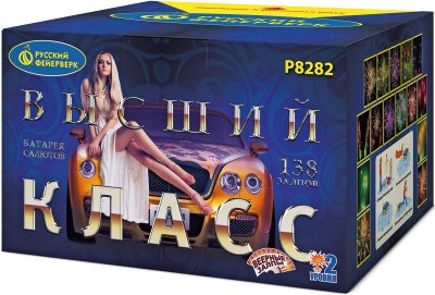 Высший класс Батарея салютов купить в Покровске | pokrovsk.salutsklad.ru