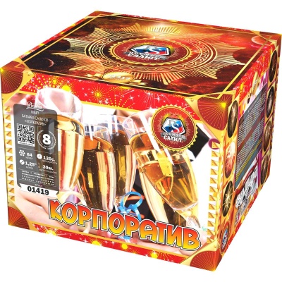 Корпоратив Фейерверк купить в Покровске | pokrovsk.salutsklad.ru