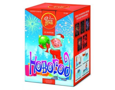 Новогод Салют купить в Покровске | pokrovsk.salutsklad.ru