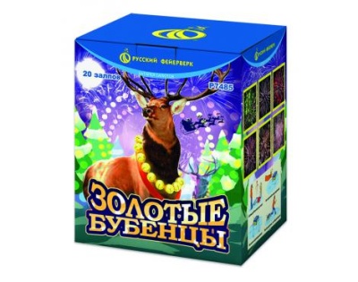 Золотые Бубенцы Фейерверк купить в Покровске | pokrovsk.salutsklad.ru